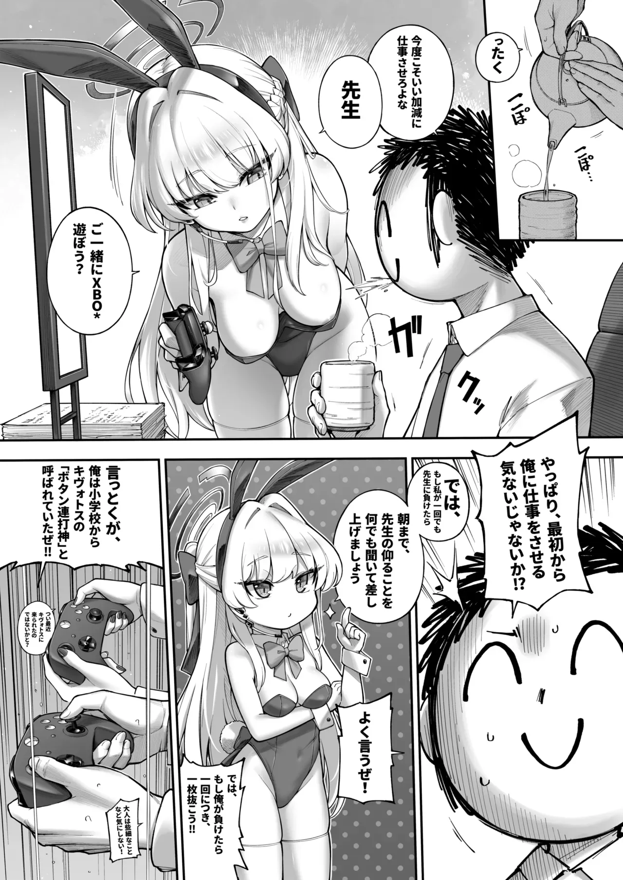 Page 70