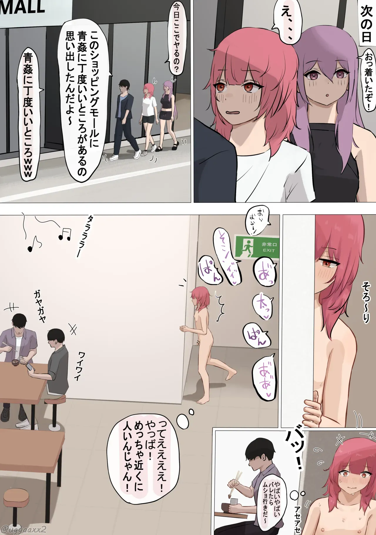 Page 82