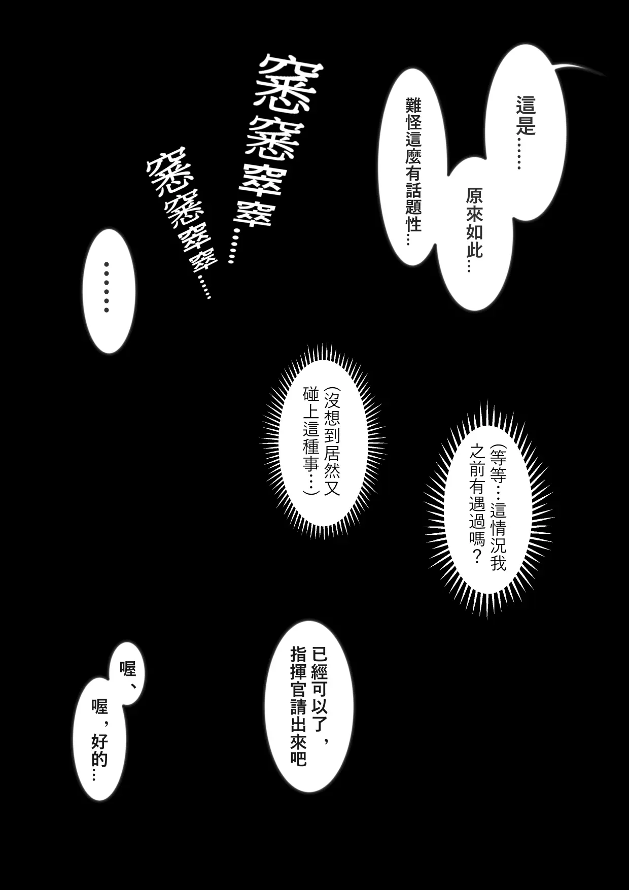 Page 229