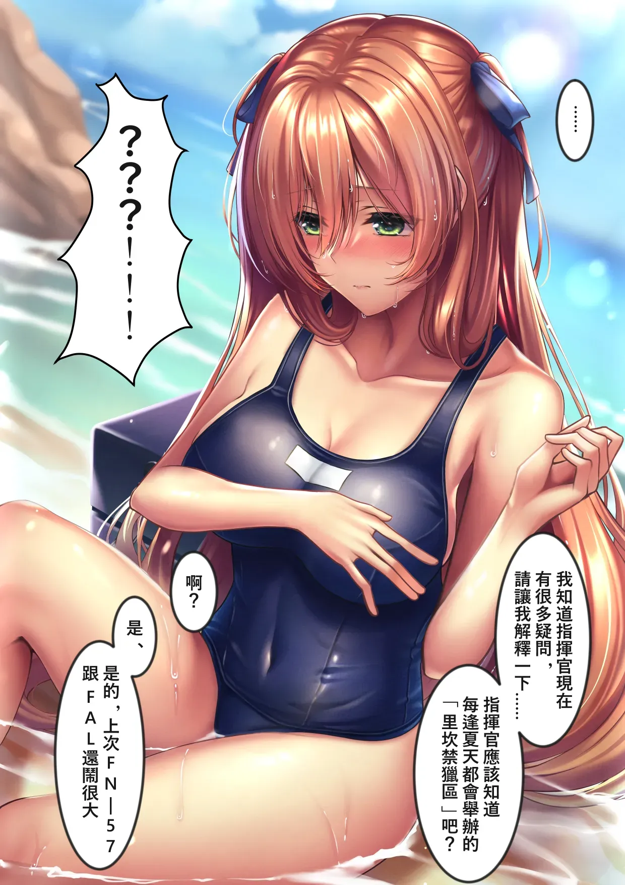 Page 230