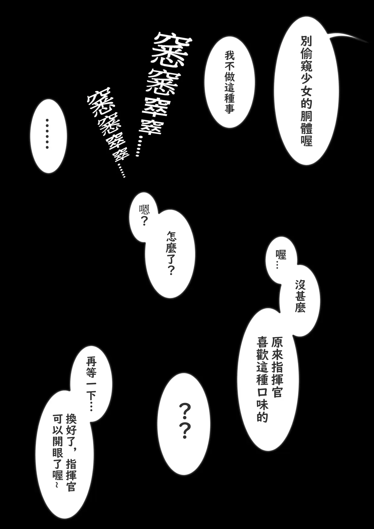 Page 254