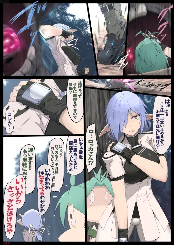 Page 107