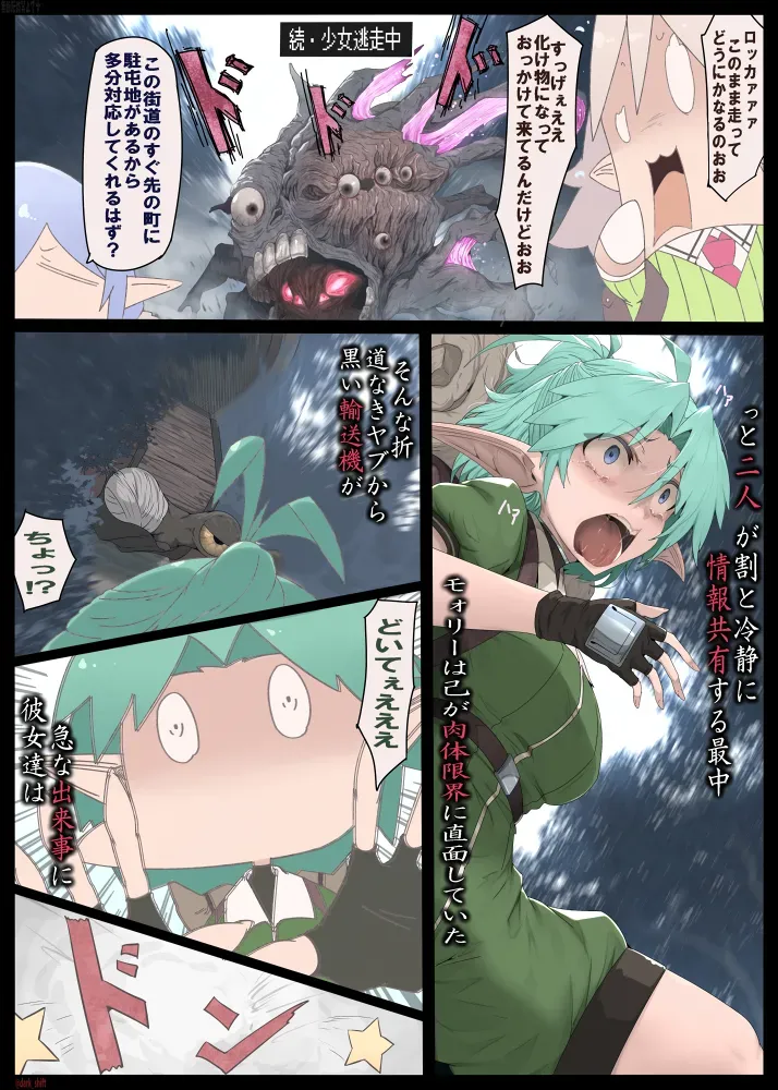 Page 156