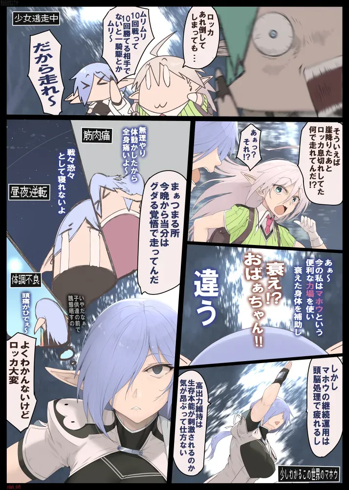 Page 170
