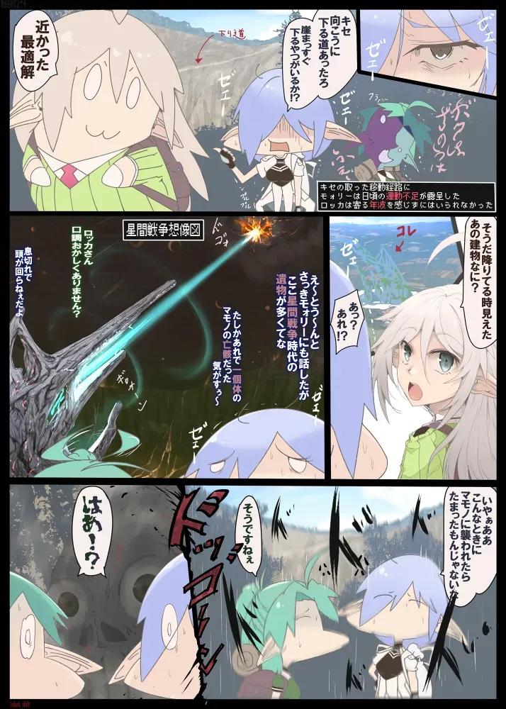 Page 173