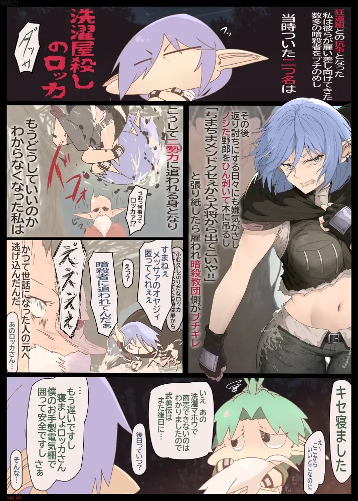 Page 175