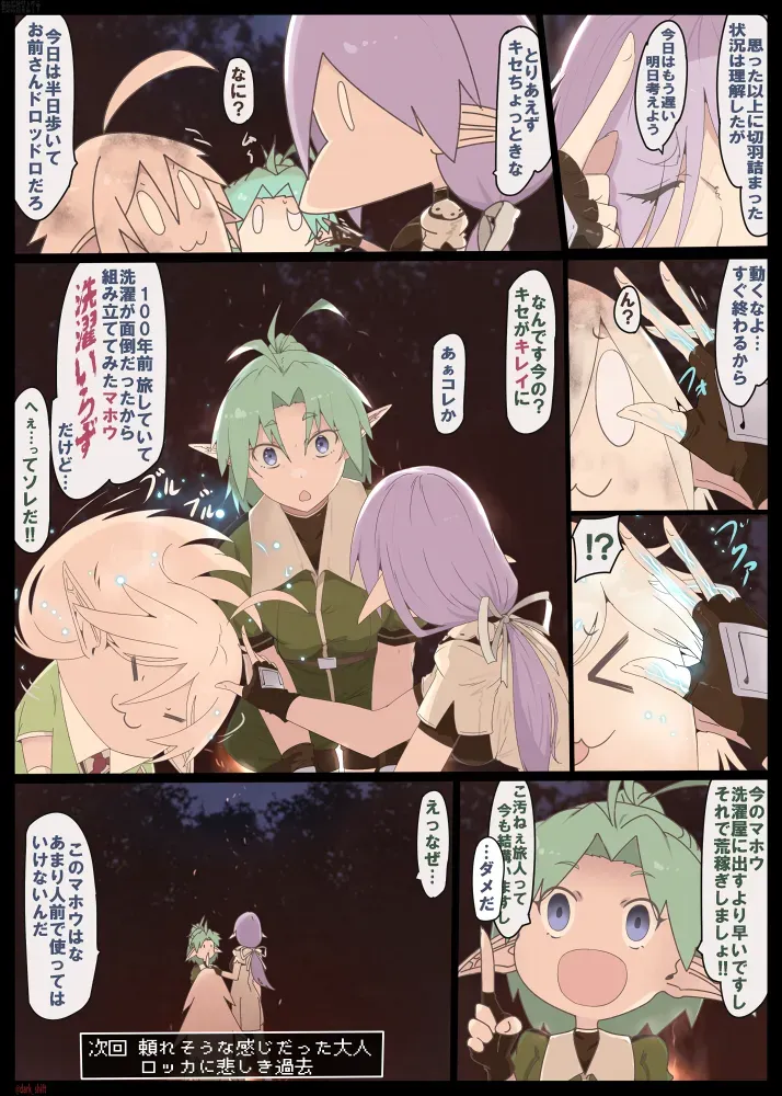 Page 177