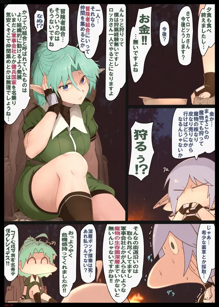 Page 178