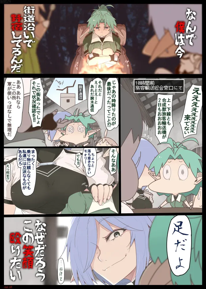 Page 179