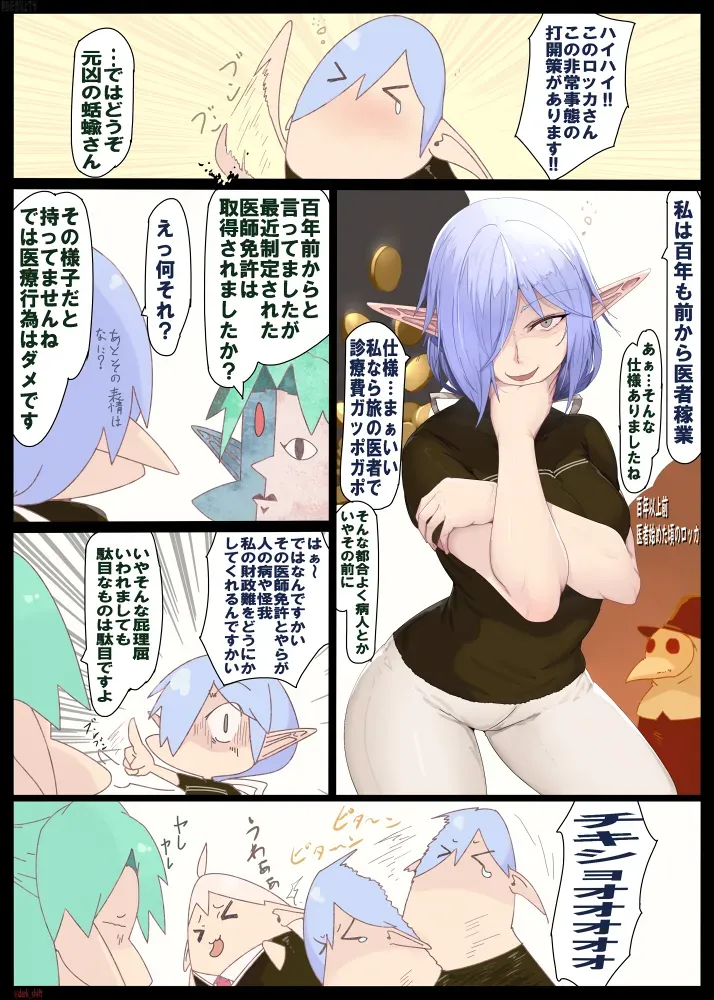 Page 182