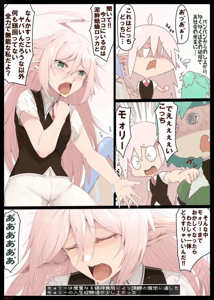 Page 183