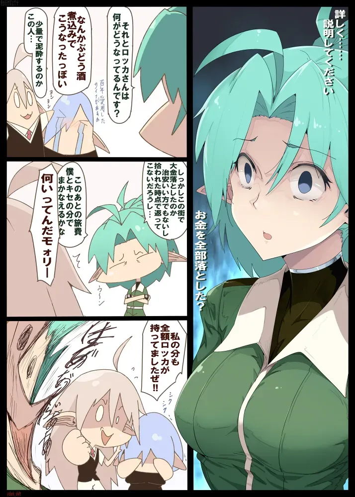 Page 185