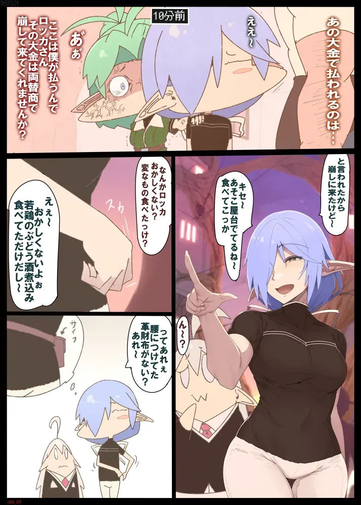 Page 186