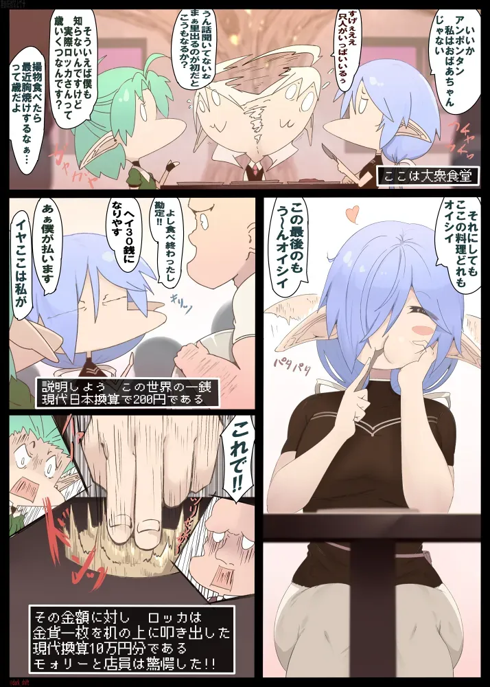 Page 187