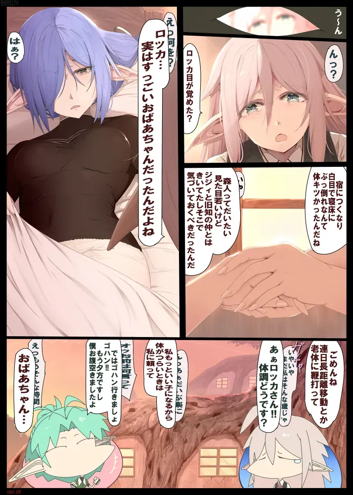 Page 188