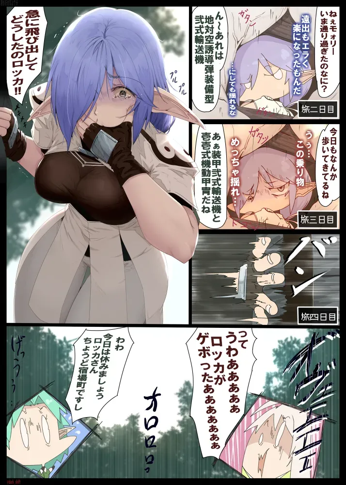Page 189