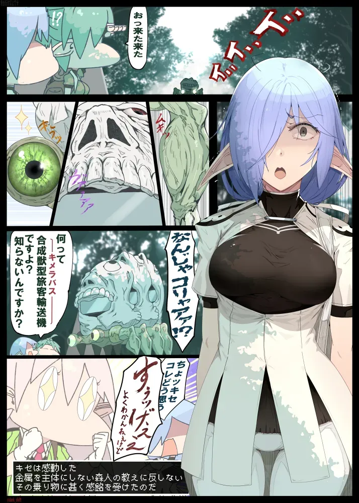 Page 192