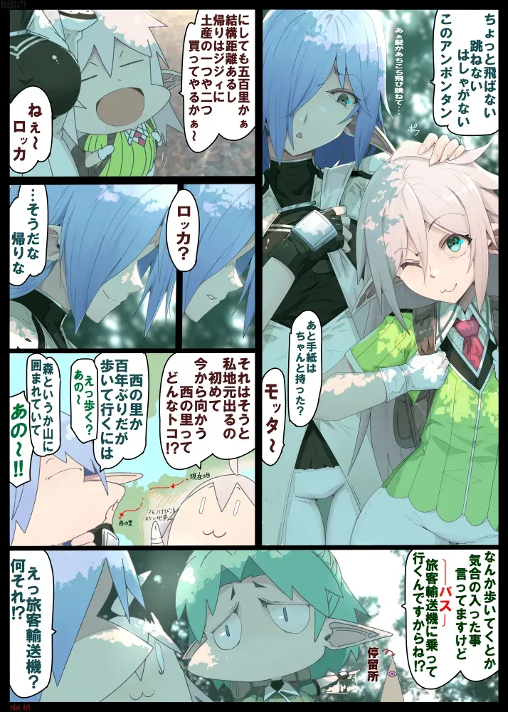 Page 194