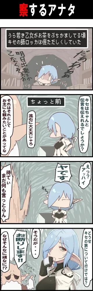Page 204