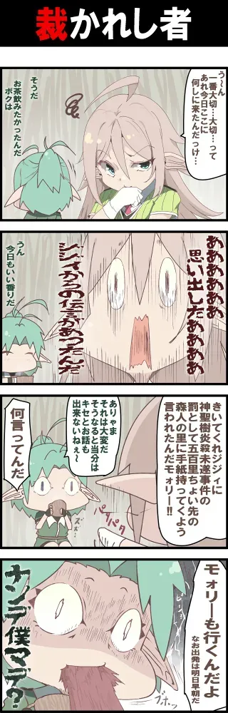 Page 205