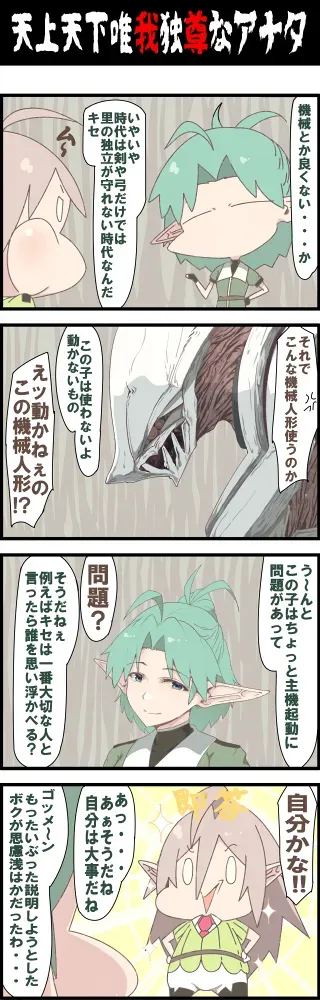 Page 206