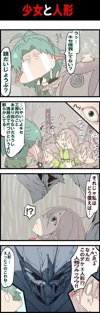 Page 208