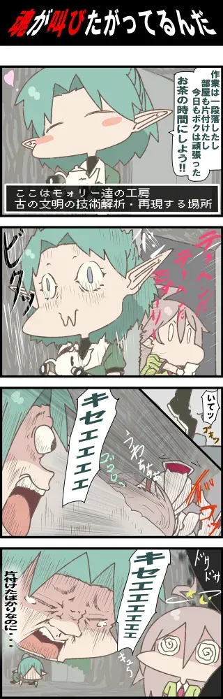 Page 211