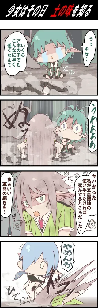Page 214