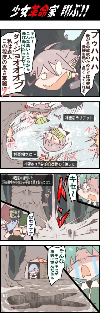 Page 215