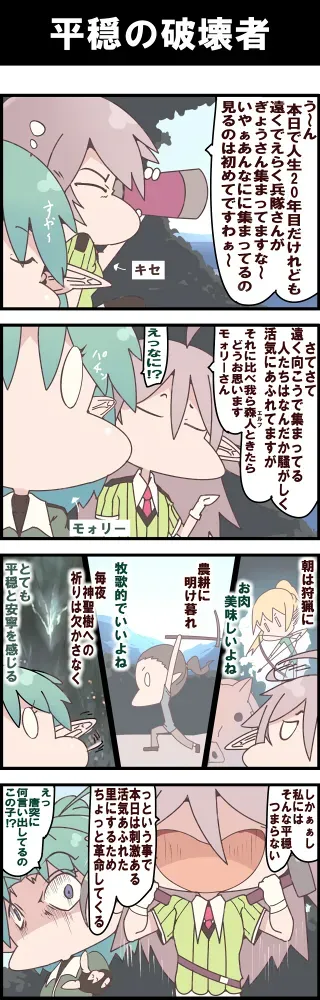 Page 217