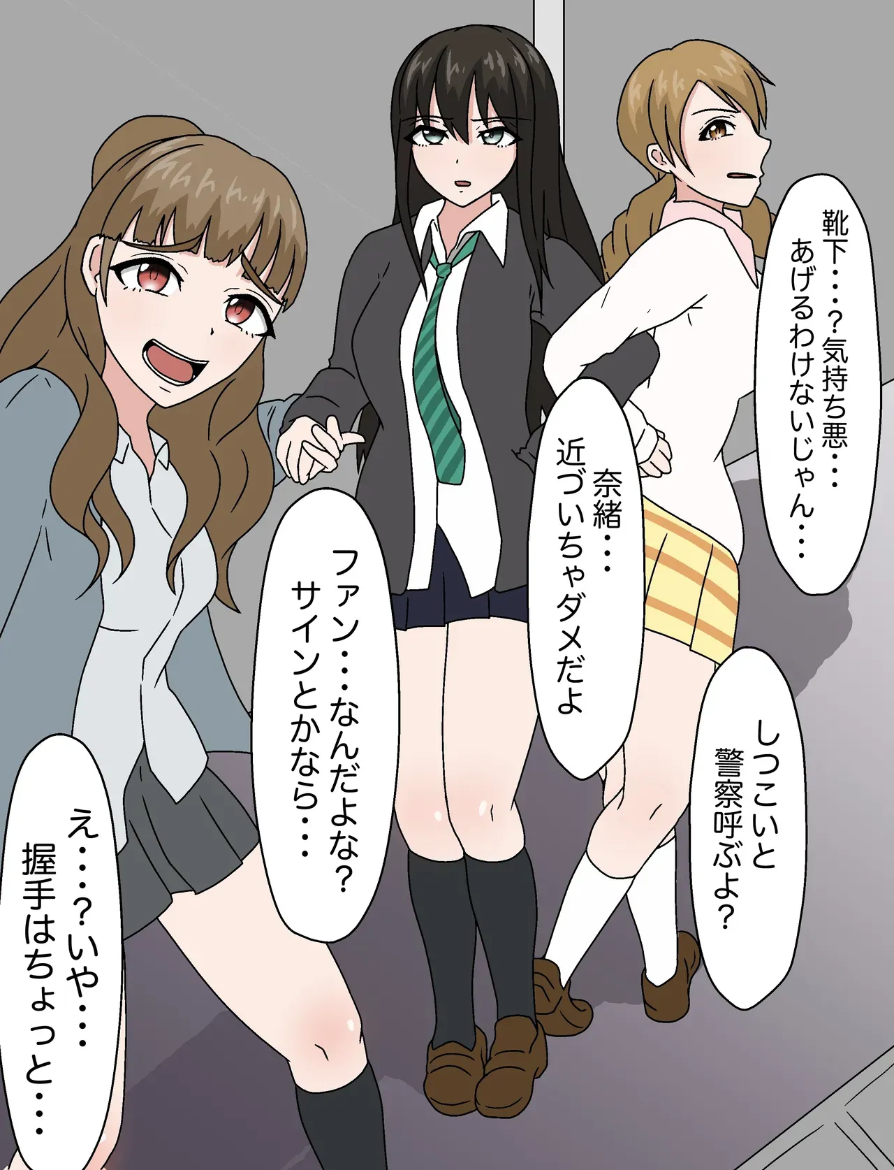 Page 125