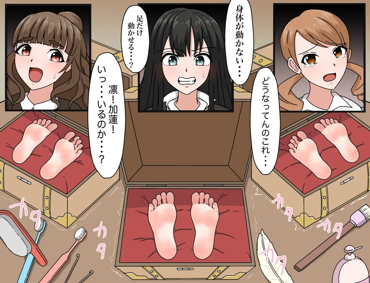 Page 131
