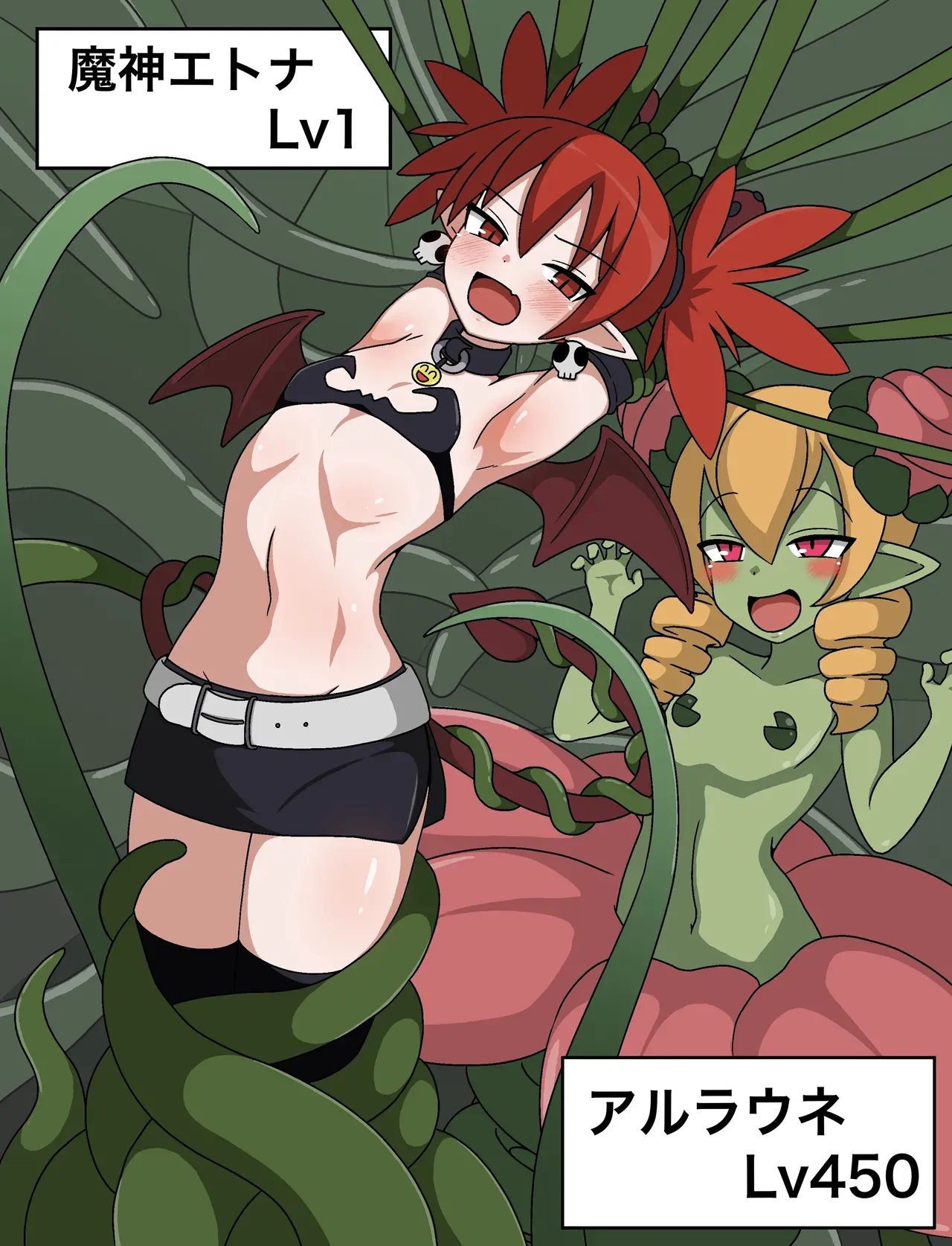Page 165