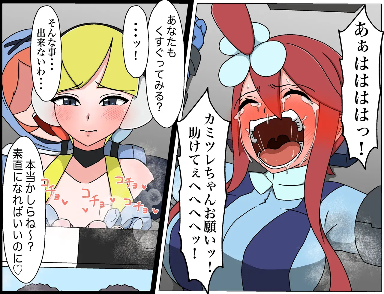 Page 329