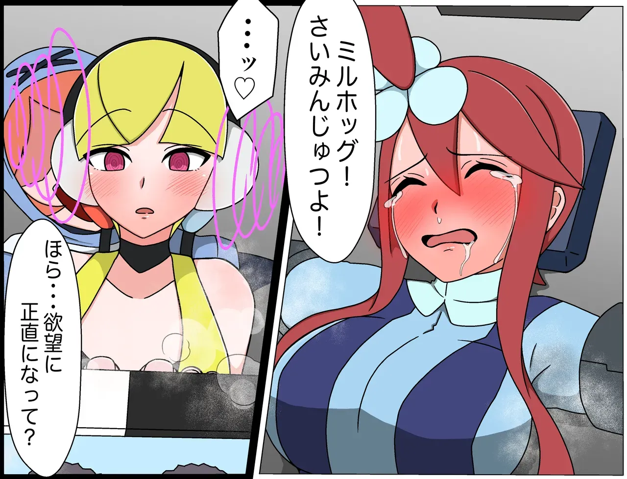Page 330