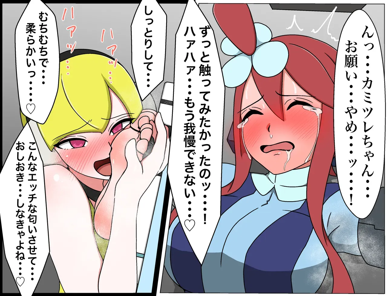 Page 331