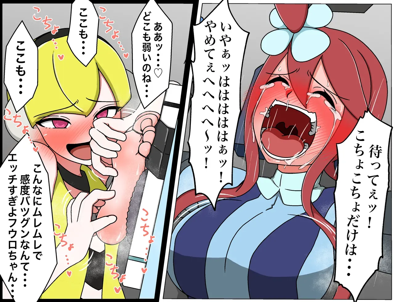 Page 332