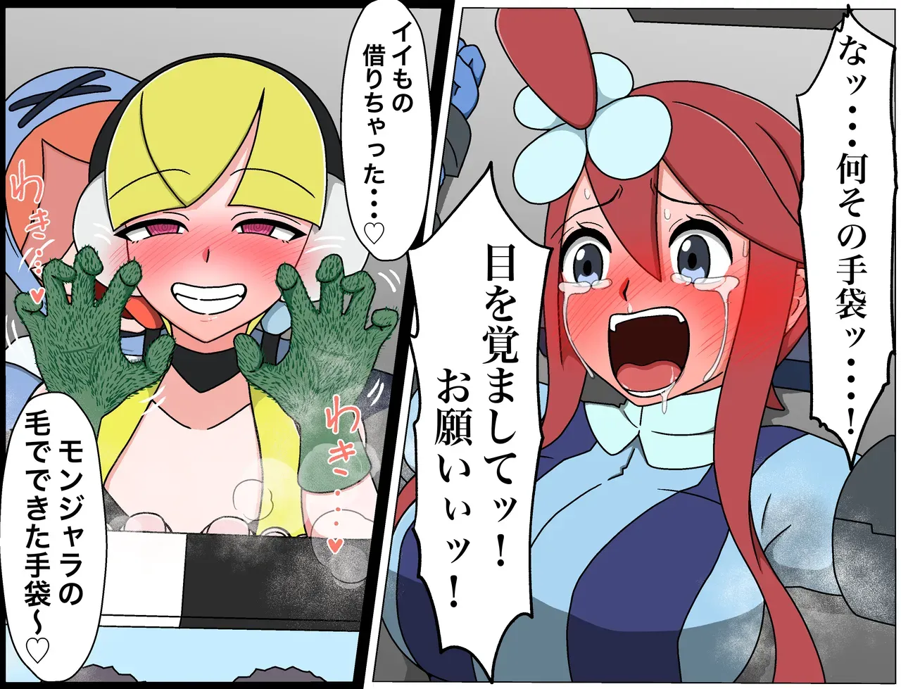Page 333