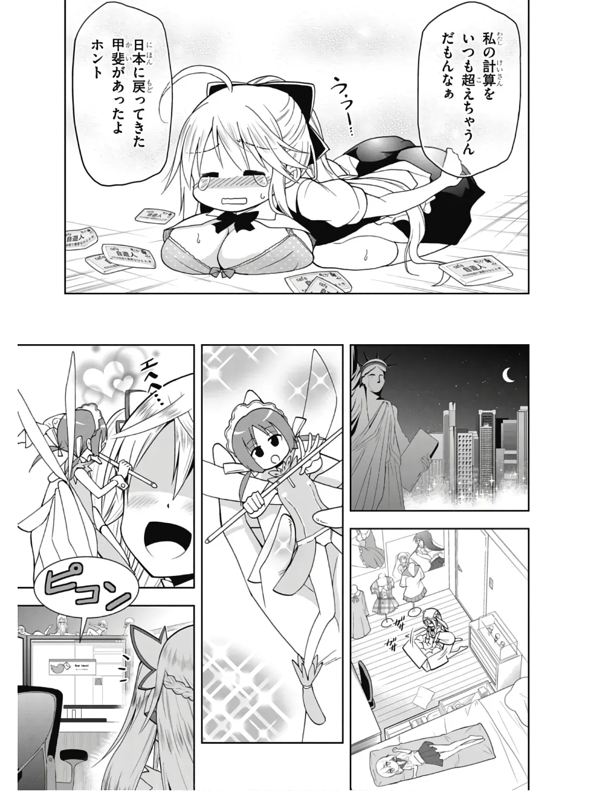 Page 108