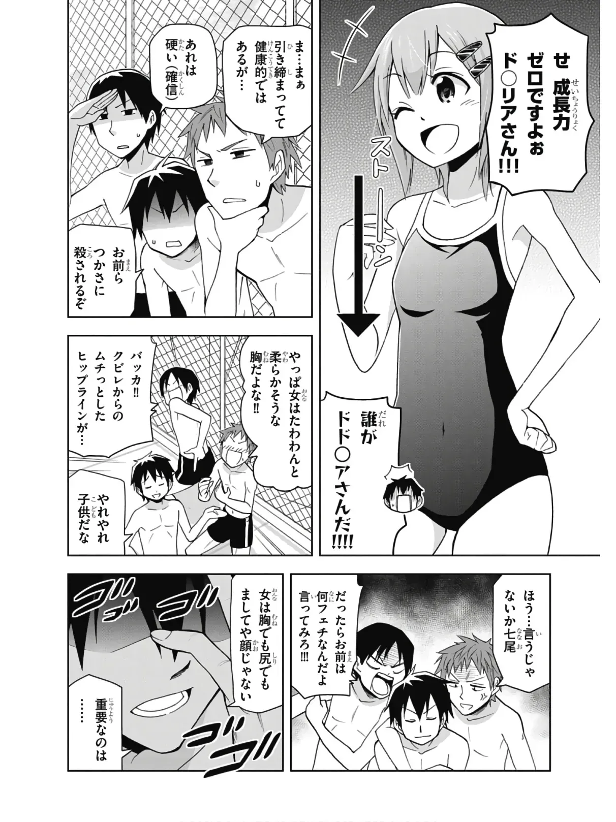 Page 113