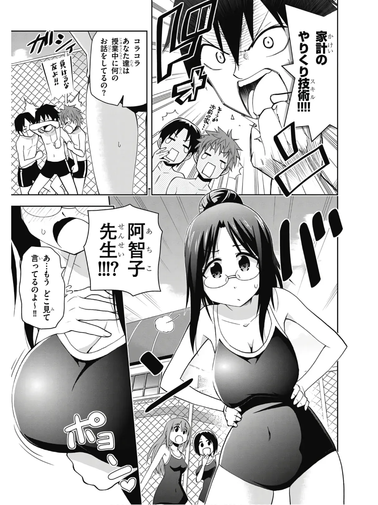 Page 114