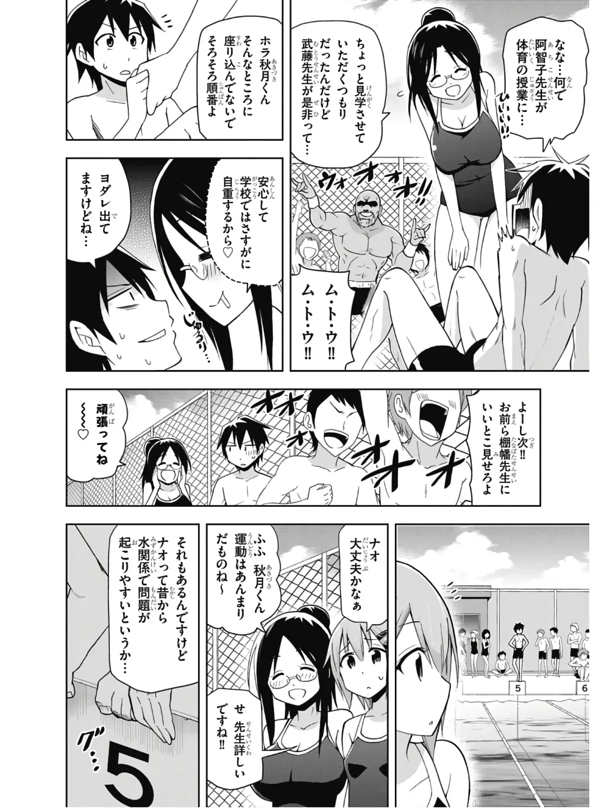 Page 115