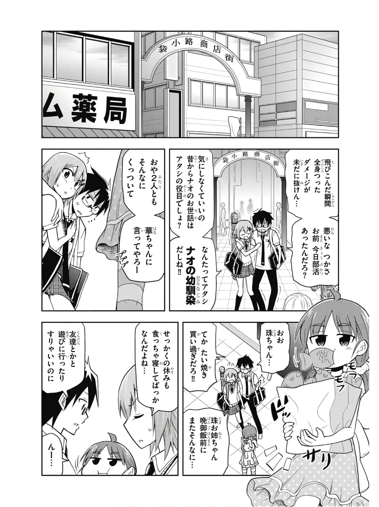 Page 117