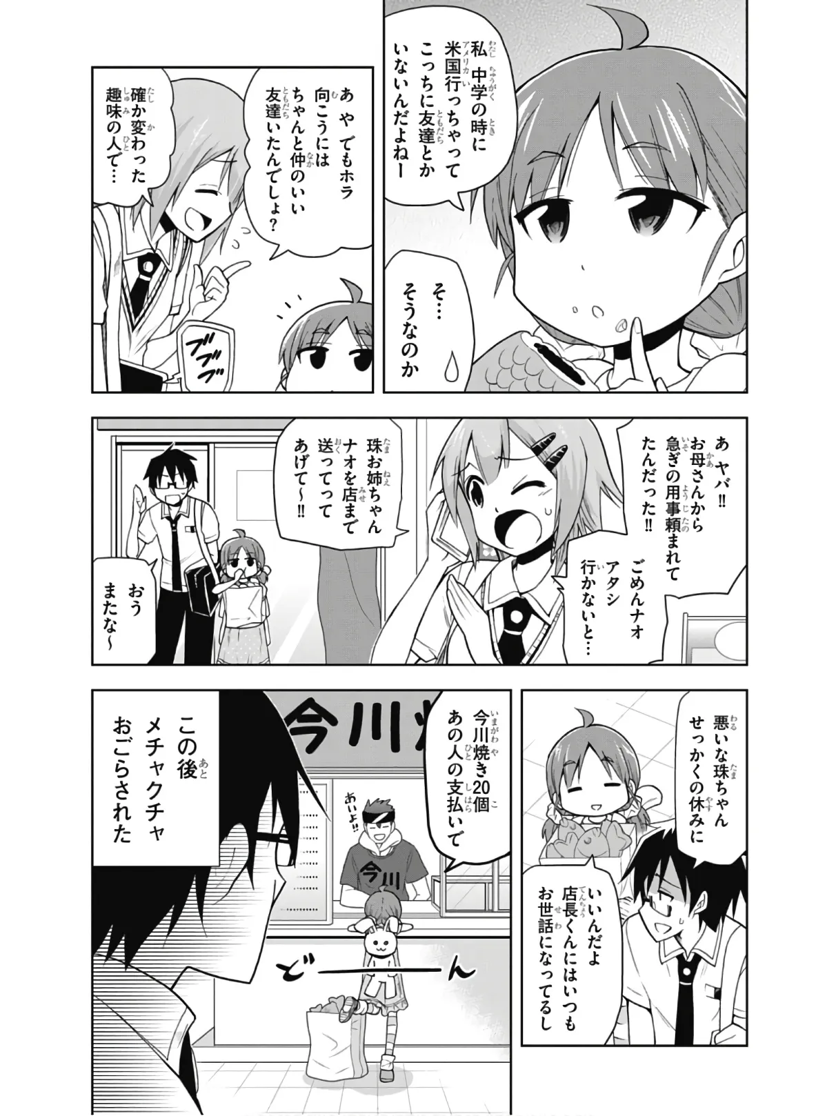 Page 118
