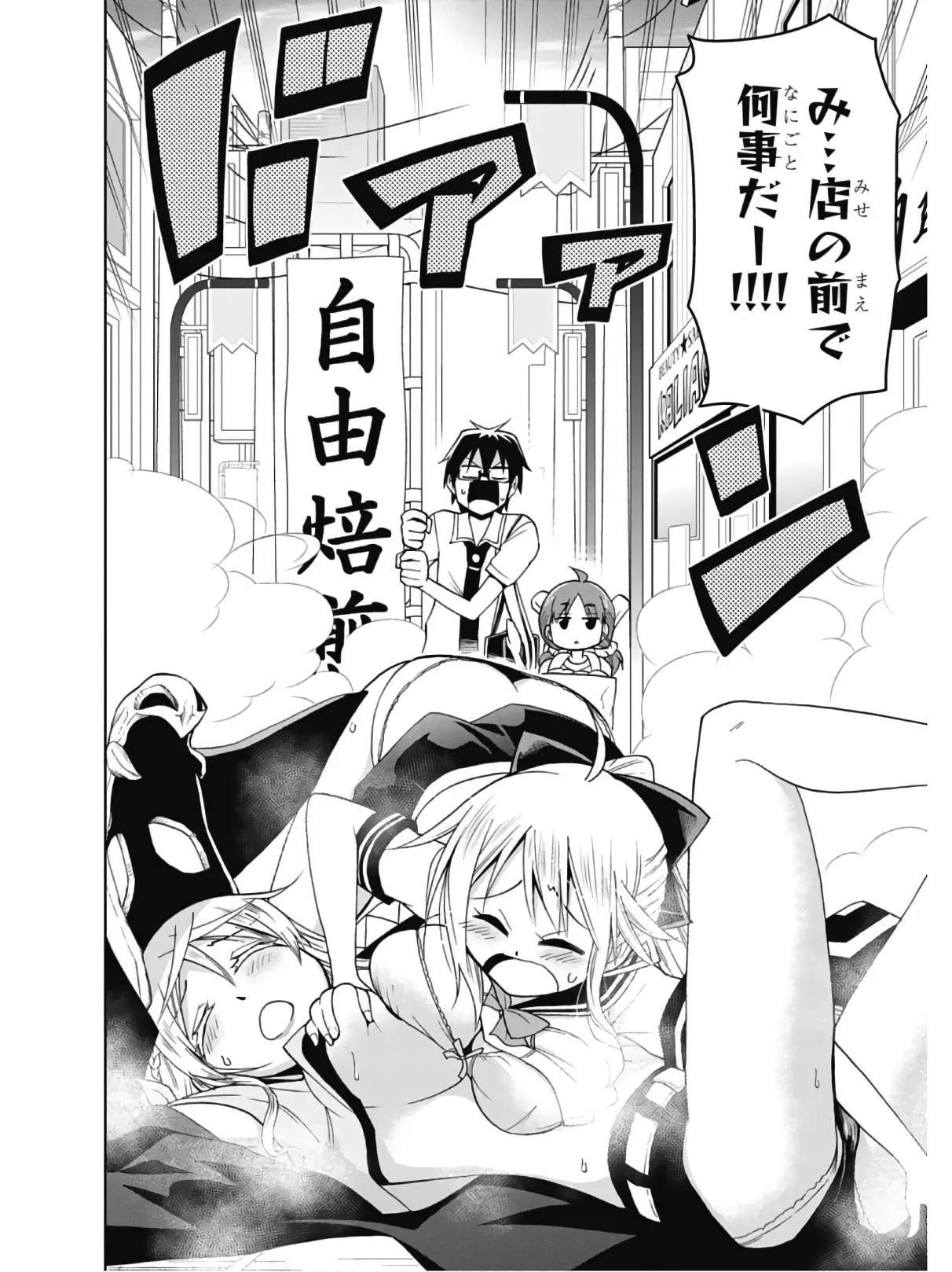 Page 121
