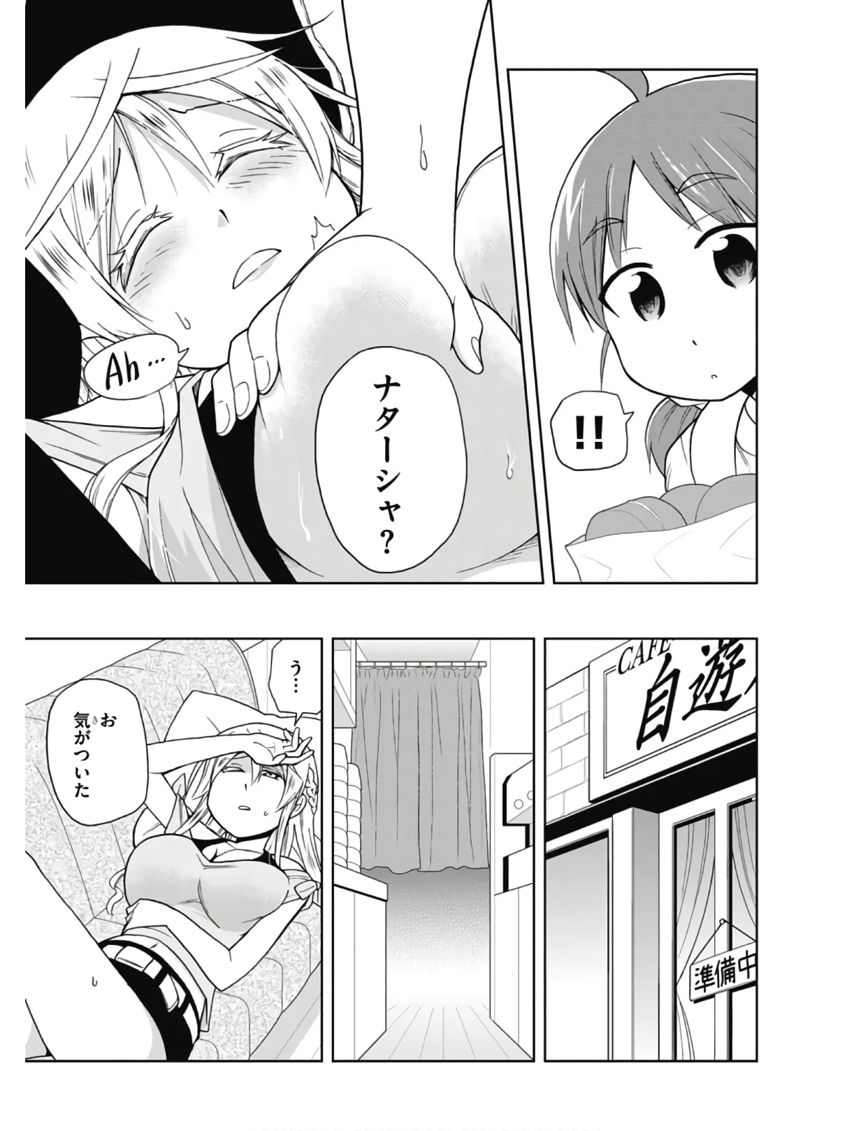 Page 122