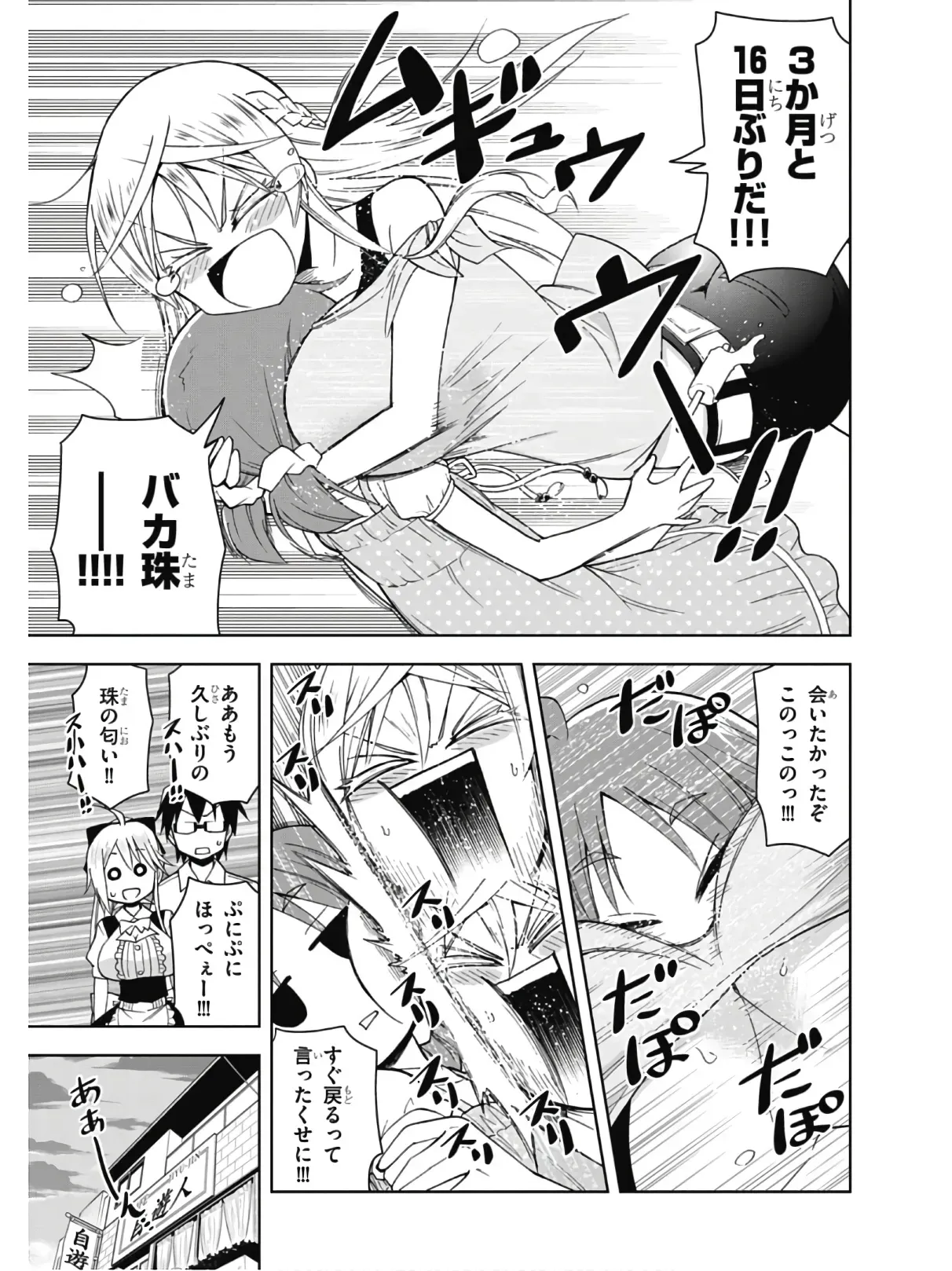 Page 124