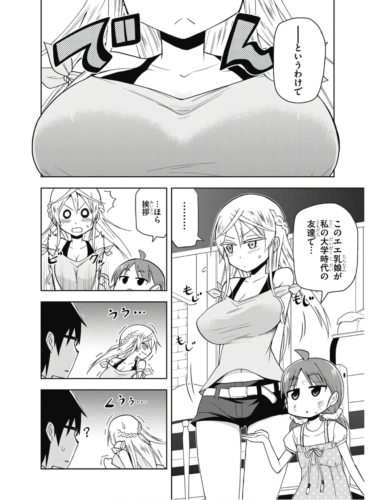 Page 125
