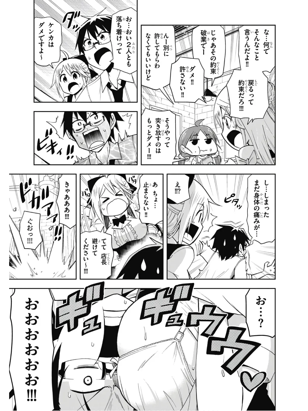 Page 128