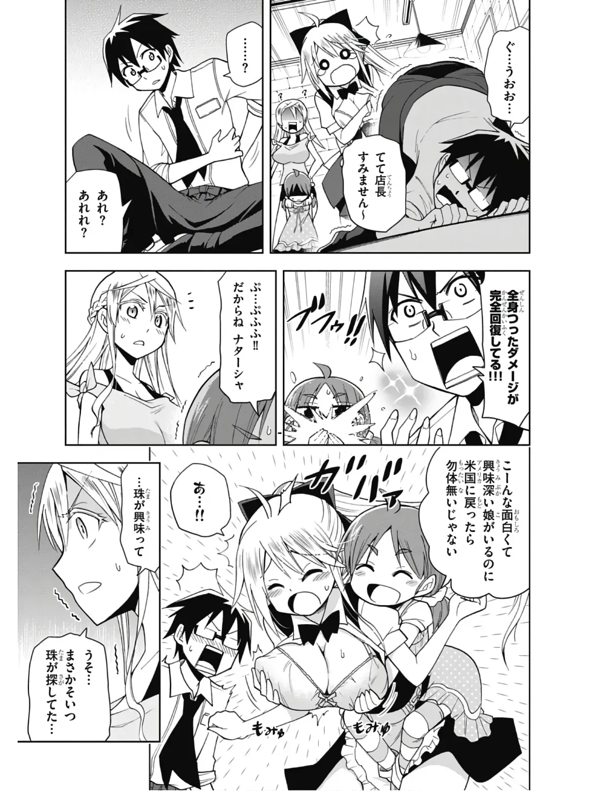 Page 130